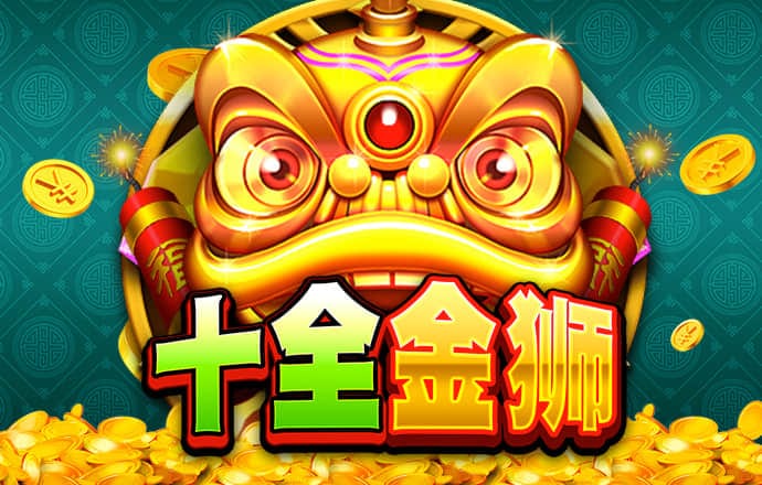 米乐体育app688登录截图0